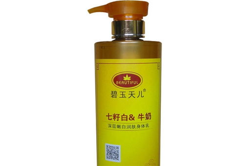 碧玉天兒化妝品 視覺(jué)與藝術(shù)的巧妙融合